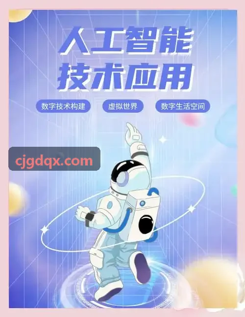 J9国际站(中国)集团官网驾驶安全监控台展示风险车辆状态